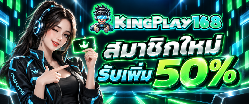 kingplay168-v2.com